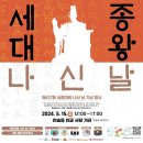 한솔동환승주차장A BRT 이미지