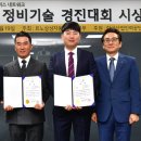 포춘자동차서비스 이미지
