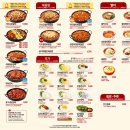 유가네닭갈비창원 이미지