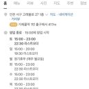1키로탕수육인천 이미지