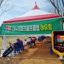 성주골프클럽 이미지