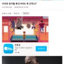 피터팬PC 이미지