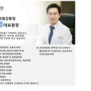 강동한의원 이미지