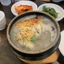 발산삼계탕 이미지