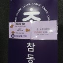 신안산주유소 이미지