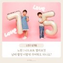 디자인스튜디오니드 | 노원 | 니드포토 캘리포컷, 남매 촬영 이렇게 귀여워도 되나요?