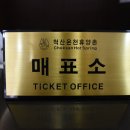 소학레저개발 | 강원도 봄나들이 속초 척산 온천 휴양촌을 소개합니다.
