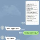 끊임없는 수다방 + 티비 달글 지기 피드백입니다 이미지