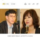 공지영 "미안해 죽겠다" 사과에 진중권이 보인 반응 이미지