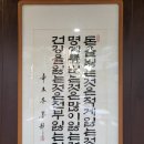 청연염소골 이미지