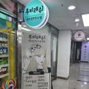 루비래쉬