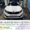 서울오토샵 이미지