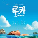 라루나컴퍼니