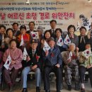 학동마을 이미지