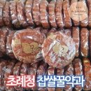 초례청한과 이미지