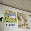 동네방네손칼국수