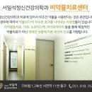 공감정신건강의학과의원 이미지
