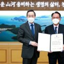 전라북도농업기술원 네이버블로그