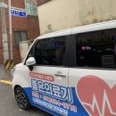 금정의료기복지용구