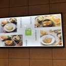 가츠몽 상일역점 이미지