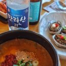 문동일셰프녹차고을 이미지