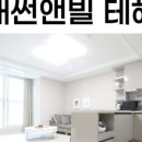 썬앤빌강남부동산중개 이미지