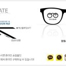 동방안경원 이미지