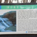 수도사 노사나불괘불탱 이미지