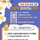 구미시립중앙도서관 이미지