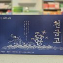 양지현대약국 네이버블로그