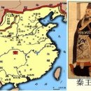 진나라 네이버블로그