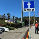 고현보조운동장 이미지