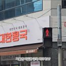 옥계북로-21 이미지