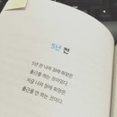 친구 직업군인인데 진급했다는데 뭐 선물해주면 좋을까? 이미지