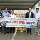 삼남경로당 이미지