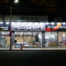 폭스컴퓨터 이미지