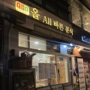 올바른분식 - 강서구 마곡중앙6로 10 | 마곡역 맛집 마곡역 혼밥 묵은지참치김밥 올바른분식 김밥 솔직후기