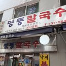 세종대로21길 이미지