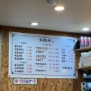 메밀촌막국수불고기