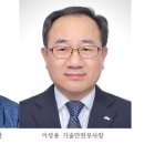 미래안전 - 울주군 도호1길 2 | 미래안전