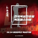발광스포테인먼트 이미지