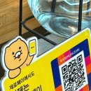 후식점