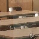 인천 초·중학교 교사 2명, 대통령 이름 정부 훈장 거부 이미지