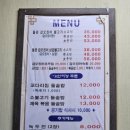 갑오정 이미지