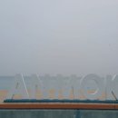 에이엠(AM)호텔 이미지