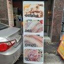 동해참가자미새꼬시 | 대구 침산동 자연산참가자미 회맛집 바다사나이