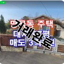 명곡동155 이미지