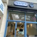 쉘위댕댕