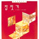 부산포민속박물관 이미지