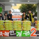 개금2동주민센터 이미지